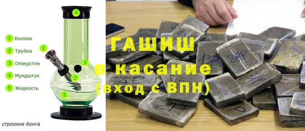 MDMA Premium VHQ Волоколамск