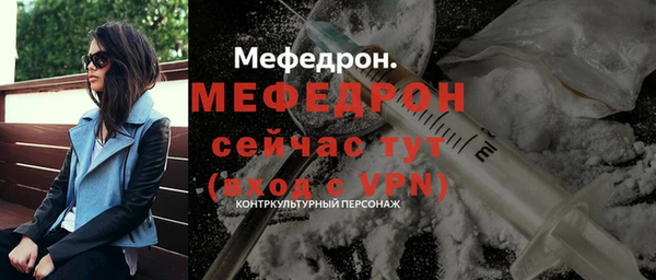 MDMA Premium VHQ Волосово