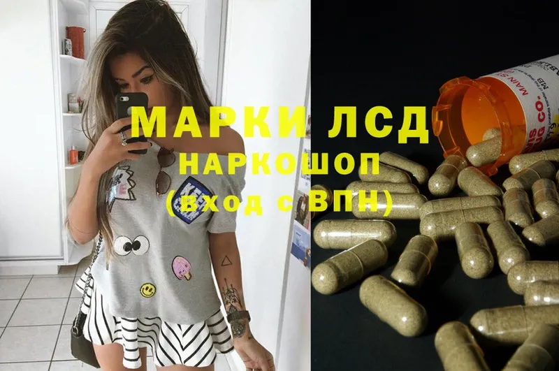 LSD-25 экстази кислота  где купить наркоту  Покровск 