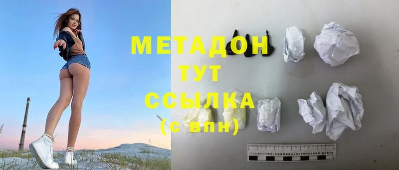 kraken онион  Покровск  МЕТАДОН methadone 