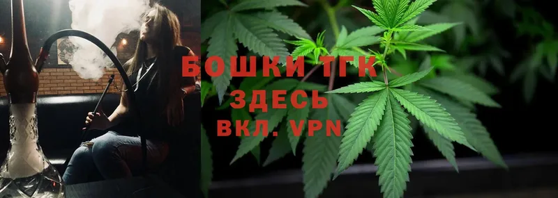 это наркотические препараты  Покровск  Канабис LSD WEED 